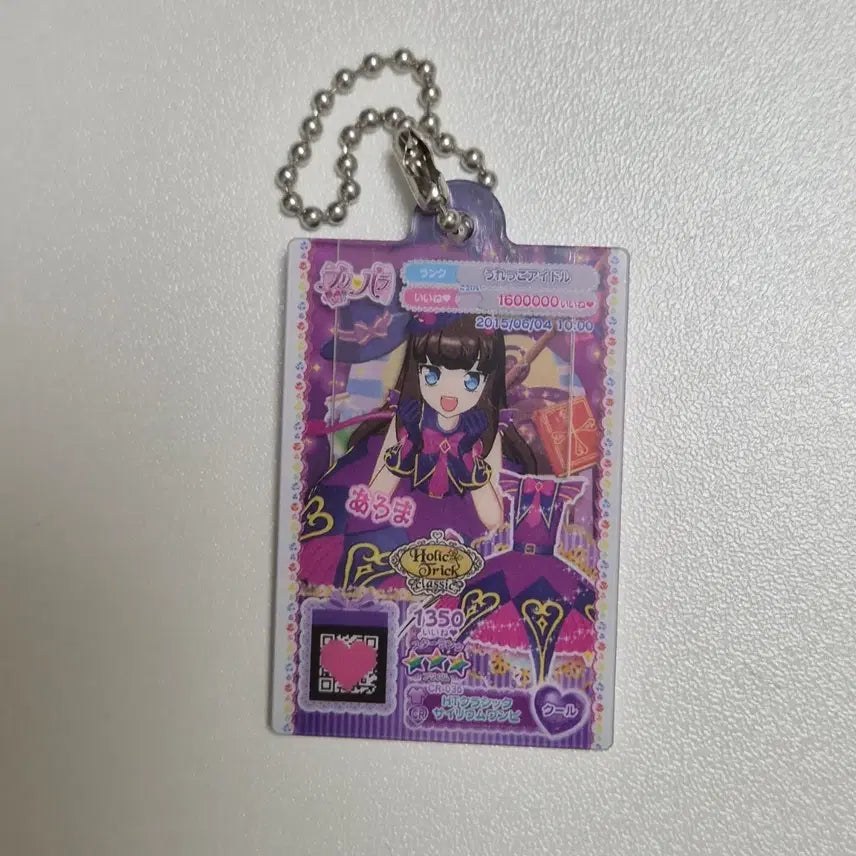 [BUNJANG] PriPara Character Aroma Kuromitsu Acrylic Keyring Gacha / 프리파라 캐릭터 쿠로스 아로마의 아크릴 키링 가챠