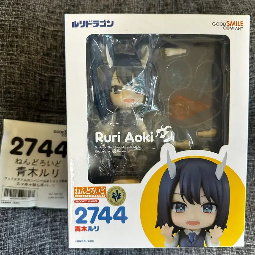 [BUNJANG] Ruri Dragon Aoki Ruri Nendoroid / 루리드래곤 아오키루리 넨도