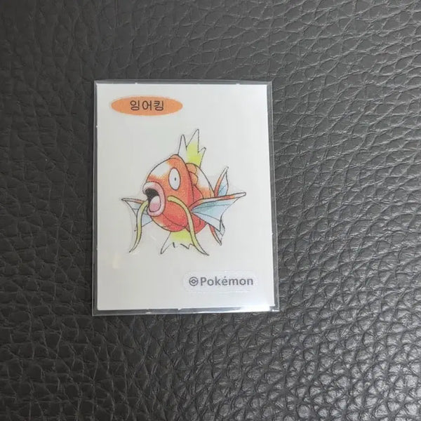 [BUNJANG] Pokemon 30th Anniversary Artwork Tteobuk-Seal Magikarp / 포켓몬 30주년 아트웍 띠부씰 잉어킹 판매합니다.