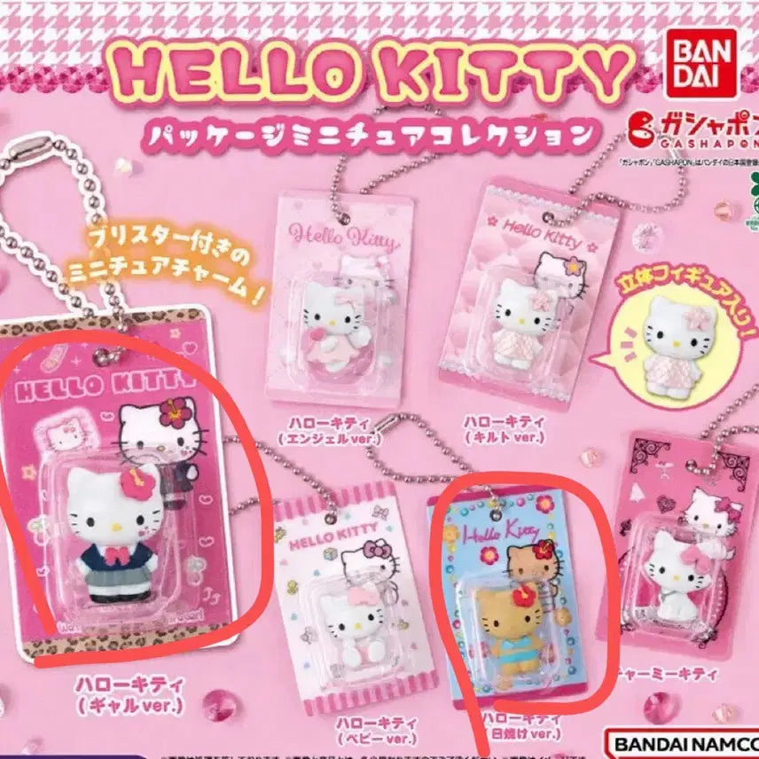 [BUNJANG] Bandai Sanrio Hello Kitty Package Gacha (Gyaru, Tanning Kitty) / 반다이 산리오 헬로키티 패키지 가챠 (갸루, 태닝키티)