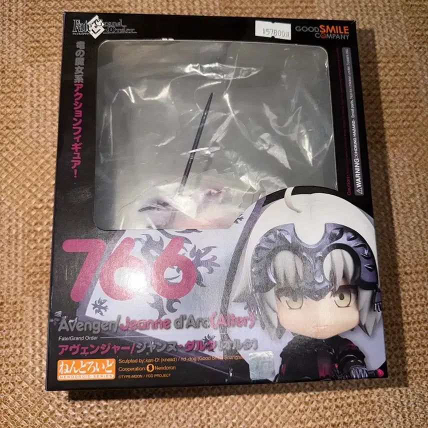 [BUNJANG] Good Smile Company Fate/Grand Order Nendoroid Archer Figure #766 / 굿스마일 컴퍼니 페이트/그랜드 오더 넨도로이드 아처 피규어 766