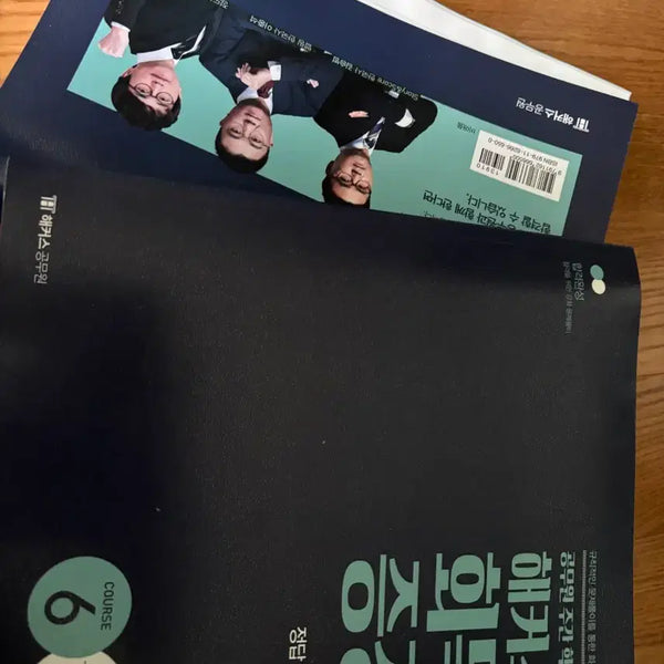 [BUNJANG] Hacker's Public Official Exam Korean History Re-reading Enhancement Series / 해커스 공무원 회독증강 한국사