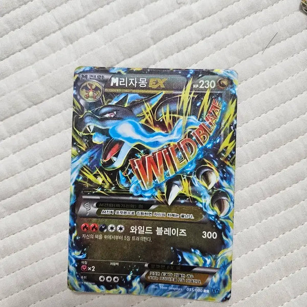 [BUNJANG] Pokemon Card Mega Charizard EX M X Evolution Version / 포켓몬카드 메가리자몽ex M X진화 버전