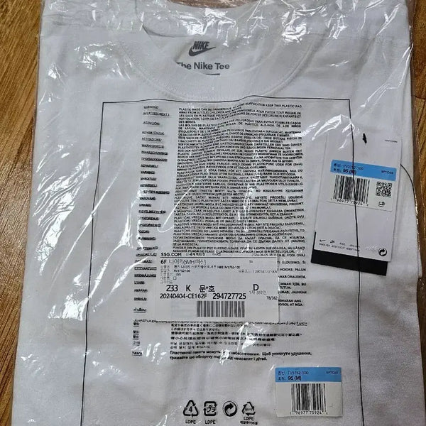 [BUNJANG] Nike The Nike Tee T-Shirt White / 나이키 "The Nike Tee"  반팔티 화이트 M, L, XL, XXL