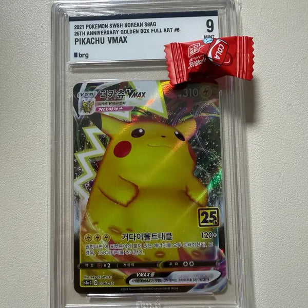 [BUNJANG] Pokemon Pikachu VMAX 25th Anniversary BRG9 Graded Mint Card / [포켓몬카드/brg9] 25주년 피카츄 VMAX brg9등급 MINT