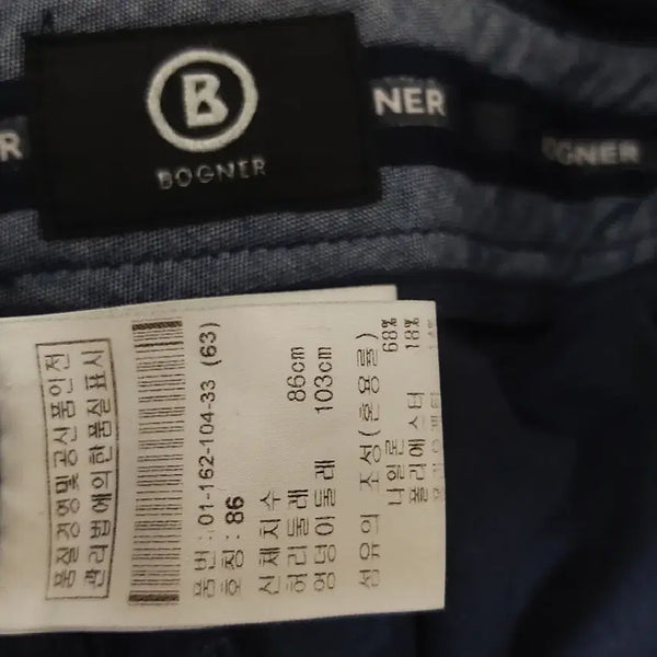 [BUNJANG] Bogner Men's Nylon Polyester Spandex Summer Stretch Pants (34 Inch) / 보그너/여름스판바지/깨끗한/정품/남성34인치