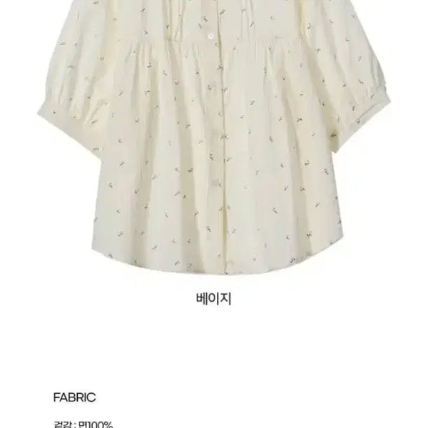 [BUNJANG] Crochet Pattern Blouse Beige / 크로셰 패턴 블라우스 베이지