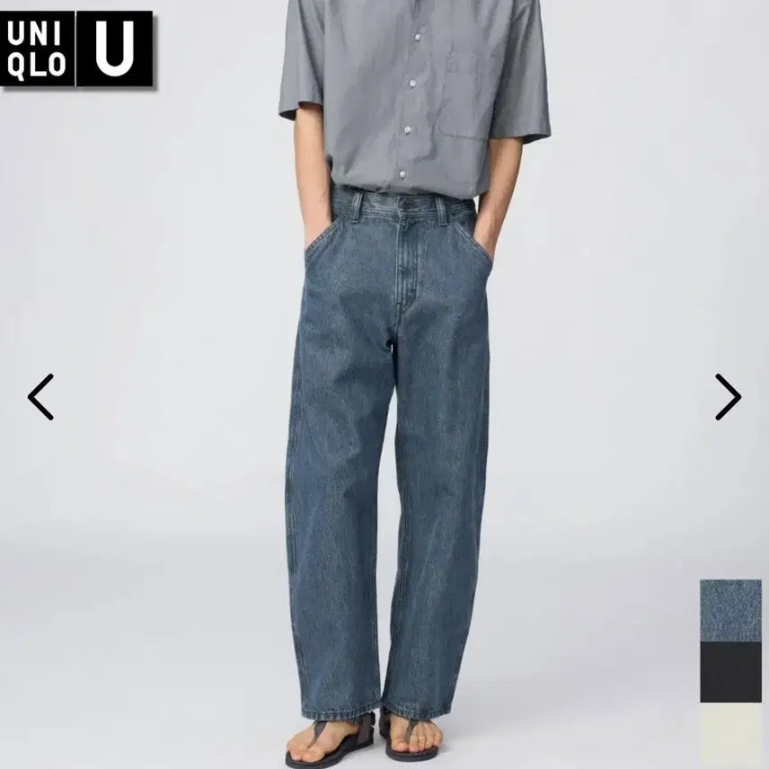 [BUNJANG] Uniqlo U Tapered Jeans Blue / 유니클로u  테이퍼드진  블루
