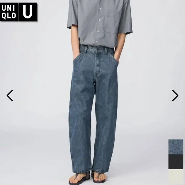 [BUNJANG] Uniqlo U Tapered Jeans Blue / 유니클로u  테이퍼드진  블루