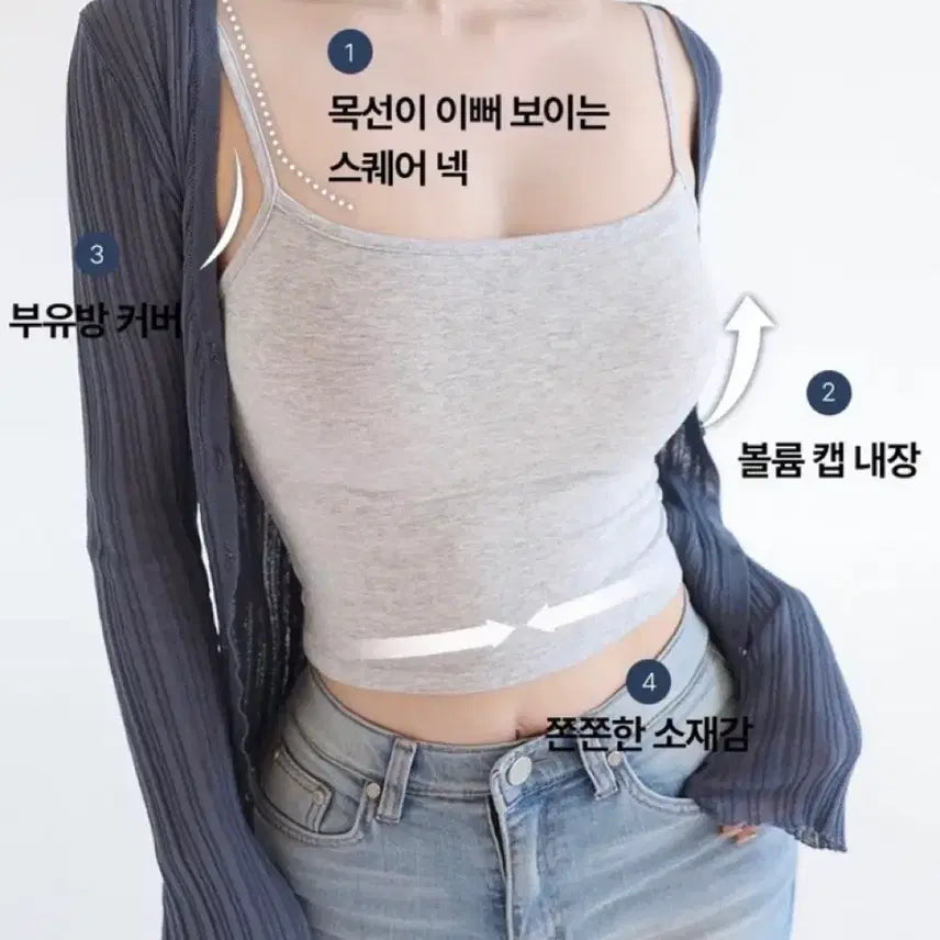 [BUNJANG] KindaMe Built-in Bra Camisole Sleeveless Top - White, Basic Volume, Short S / 새상품) 카인다미 캡내장 끈나시 슬리브리스 화이트 기본볼륨 숏S