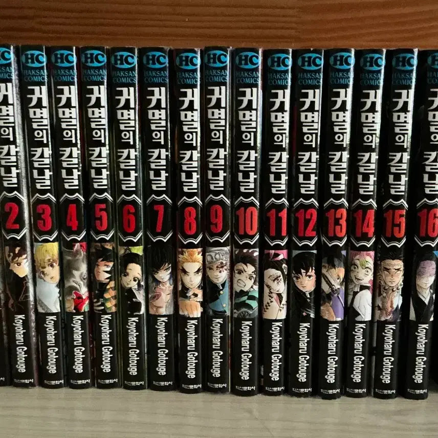 [BUNJANG] Demon Slayer: Kimetsu no Yaiba Manga Volume 1-17 / 오늘만 3.8) 귀멸의 칼날 귀칼 만화책 판매 양도 합니다.