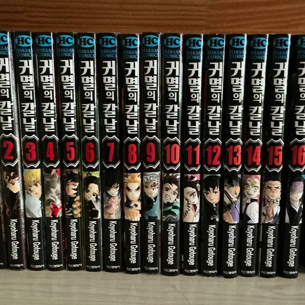 [BUNJANG] Demon Slayer: Kimetsu no Yaiba Manga Volume 1-17 / 오늘만 3.8) 귀멸의 칼날 귀칼 만화책 판매 양도 합니다.