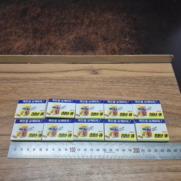 [BUNJANG] Haitai Confectionery Advertising Matchbox - Rare Vintage Collectible / 해태 제과 광고용 휴대용 성냥갑 해태 허브큐 해대은단껌  10점