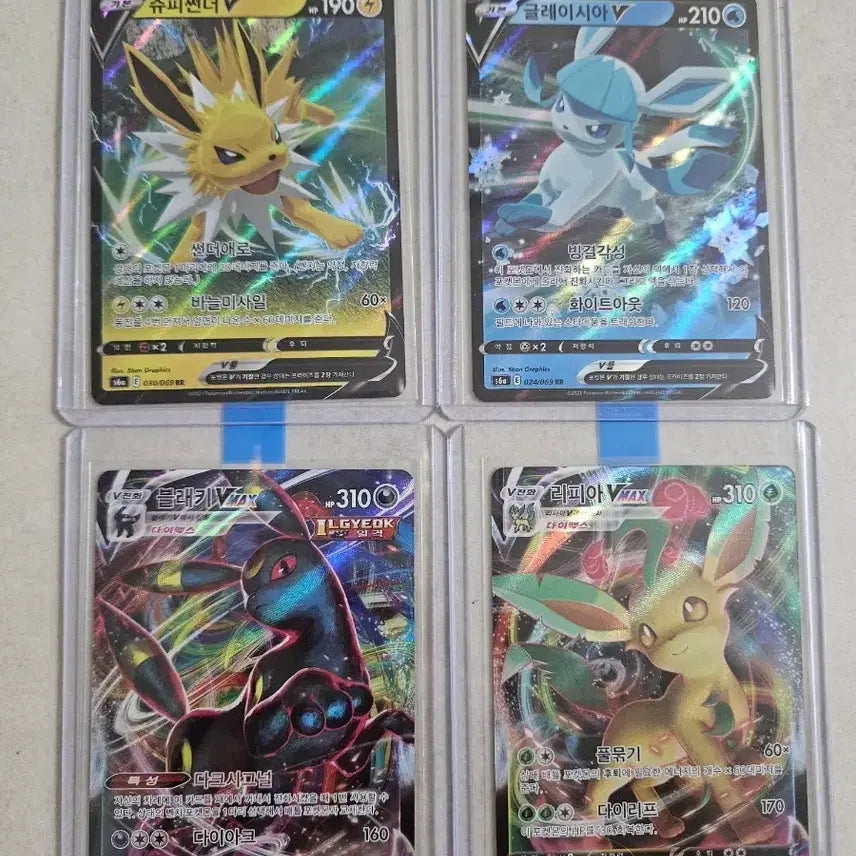 [BUNJANG] Pokemon Card Eevee Evolutions 4-Card Bundle Set / [S급]포켓몬 카드 이브이 진화체 4종 세트 일괄