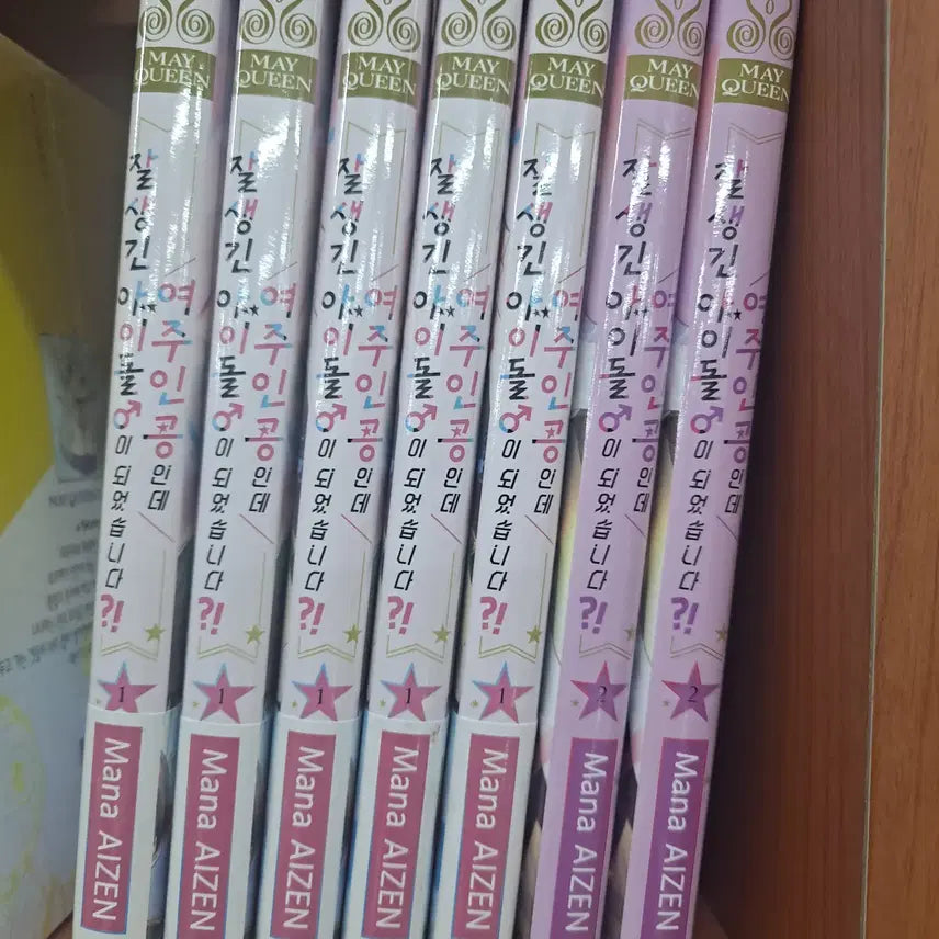 [BUNJANG] I Became a Handsome Idol? Complete Set (Volumes 1-2) - Unsealed / 여주인공인데 잘생긴 아이돌이 되었습니다? 1-2 미개봉 만화짱많아 프로안전상점