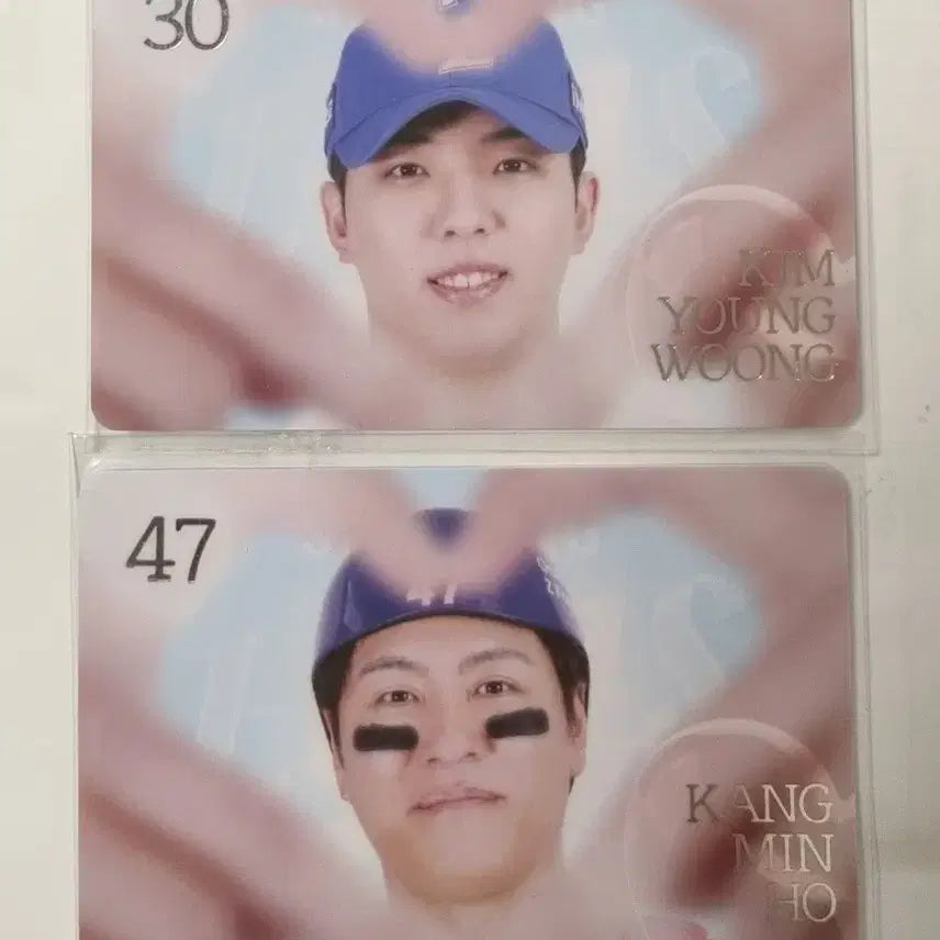 [BUNJANG] Samsung Lions Kim Young-woong Kang Min-ho Hand Heart Photocard Bundle Set / 삼성 라이온즈 김영웅 강민호 손하트 포카 일괄