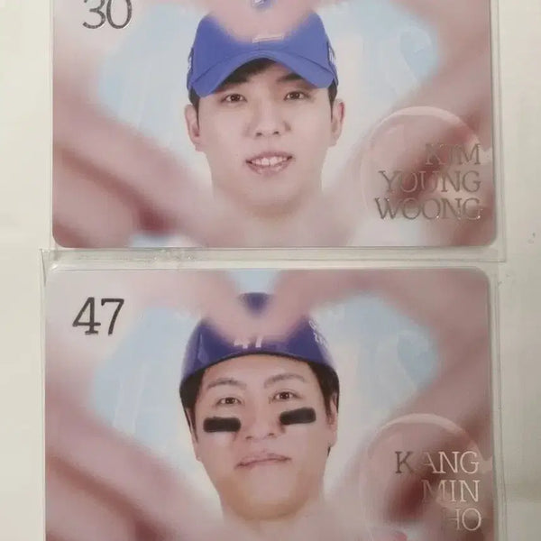 [BUNJANG] Samsung Lions Kim Young-woong Kang Min-ho Hand Heart Photocard Bundle Set / 삼성 라이온즈 김영웅 강민호 손하트 포카 일괄
