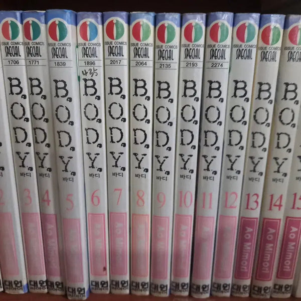 [BUNJANG] Body: Complete Set (Volumes 1-15) Used Manga / BODY 바디 1-15 완결 중고만화책 만화짱많아 프로안전상점