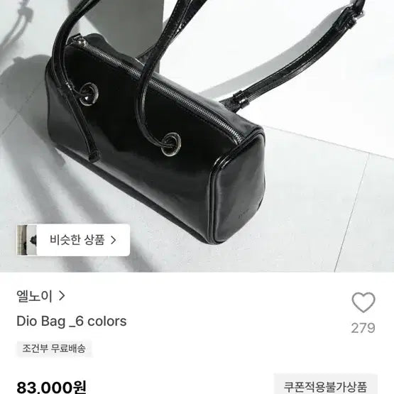 [BUNJANG] L'NOIR Diobag Shoulder Bag Blue / 엘노이 디오백 블루