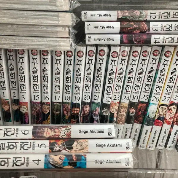 [BUNJANG] Jujutsu Kaisen Complete Manga Set (Volumes 0-30) / 주술회전 만화책 전권 (0~30) 판매합니다
