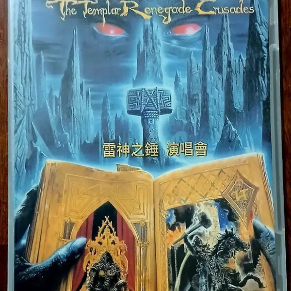 [BUNJANG] Hammerfall The Templar Renegades Crusaders DVD / DVD 함머폴 더 템플러 레너게이드 크루세이더스