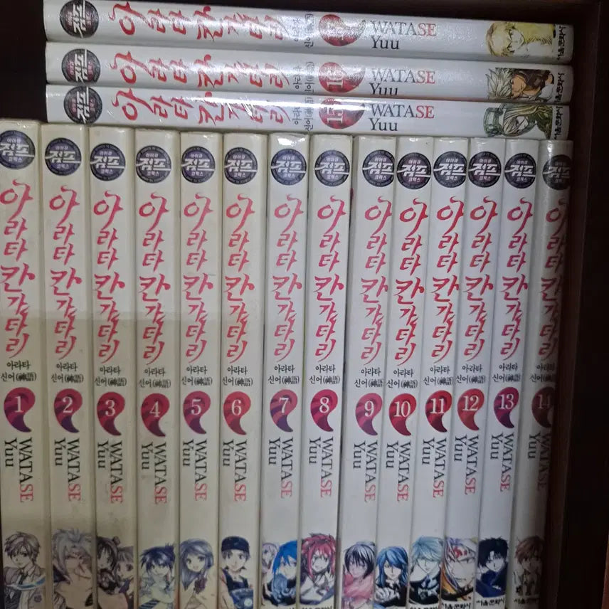 [BUNJANG] Arata: The Legend Complete Manga Set Volumes 1-17 / 아라타 칸가타리 1-17 중고만화책 만화짱많아 프로안전상점