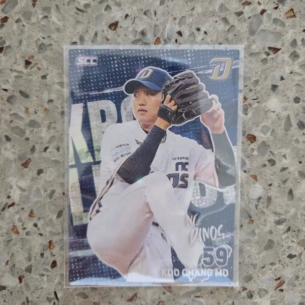 [BUNJANG] KBO 26NC Koo Chang-mo Holo Card / KBO 26NC 구창모 홀로 카드