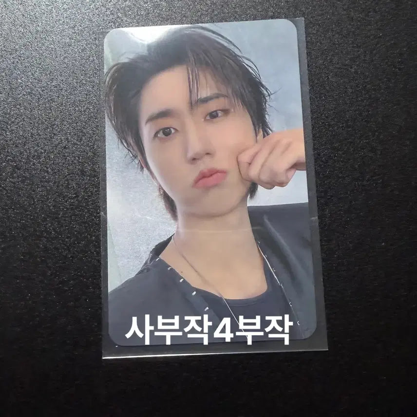 [BUNJANG] Stray Kids Run Away World Tour Concert Online POB Han Jisung Photocard / 스키즈 런잇 월드투어 콘서트 온라인 4만원 특전 포카 한 한지성