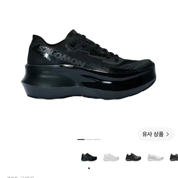 [BUNJANG] Salomon x Comme des Garçons Phantasm Platform Sneakers Black 255 / 살로몬x꼼데가르송 판타즘 플랫폼 블랙 255