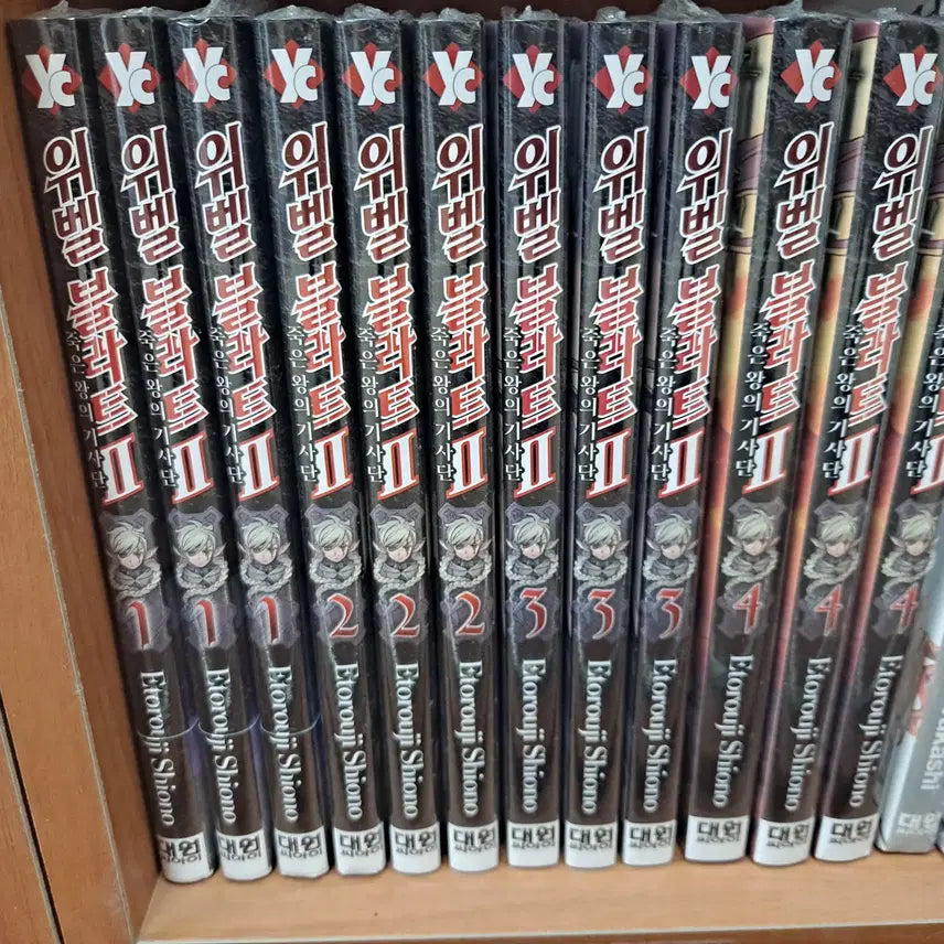 [BUNJANG] WiBeL Blatt Part 2 Volumes 1-4 Sealed Manga / 위벨 블라트 2부 1-4 미개봉 만화짱많아 프로안전상점