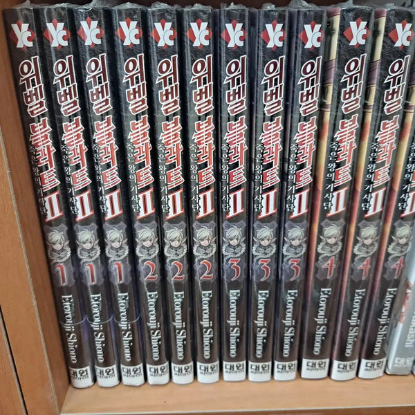 [BUNJANG] WiBeL Blatt Part 2 Volumes 1-4 Sealed Manga / 위벨 블라트 2부 1-4 미개봉 만화짱많아 프로안전상점