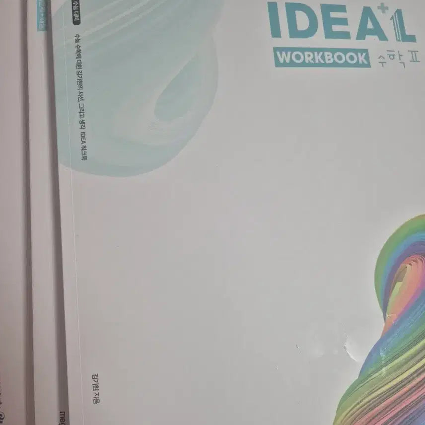 [BUNJANG] 2027 Kim Ki-hyun Idea Math 2 Textbook & Workbook Set / 2027 김기현 아이디어 수학2 본교재,워크북