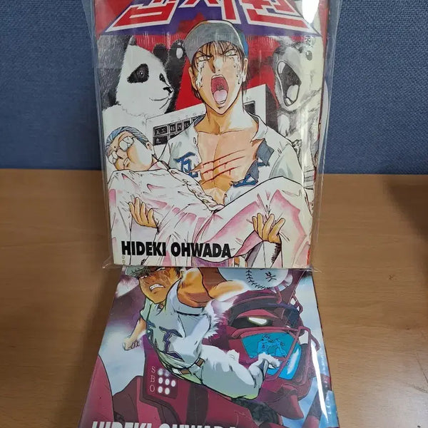 [BUNJANG] Explosive Kabuto-zaka Vol. 1-5 Complete Set / 폭렬 갑자원 1-5 완결