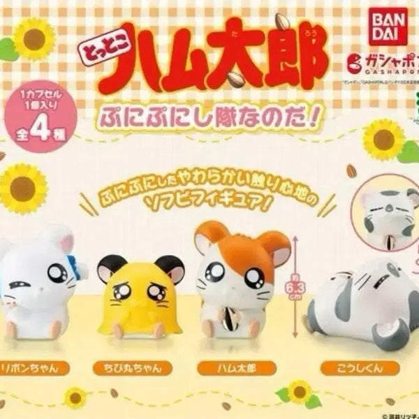 [BUNJANG] Hamtoy Maliang Maliang Gacha Ribbon Toy / 햄토리 말랑말랑 가챠 리본이 판매
