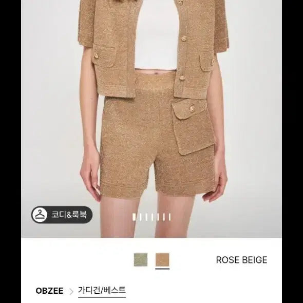 [BUNJANG] OBZEE Glitter Flap Shorts / 오브제OBZEE 글리터 플랩 반바지