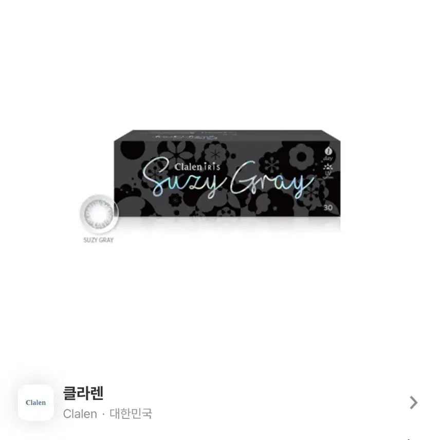 [BUNJANG] Clalen Iris Suzy Gray 1-Day Contact Lenses (28 Lenses) / 클라렌 아이리스 수지그레이 28p 원데이