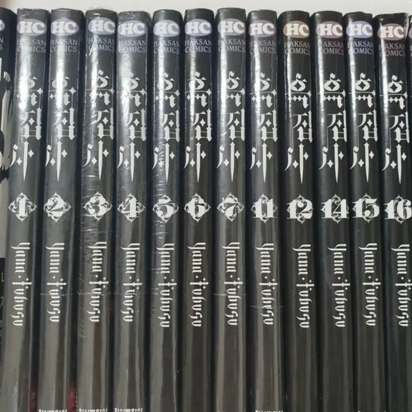 [BUNJANG] Black Butler Manga Volumes 1-25 (Incomplete Set) / 흑집사 만화책 1~25권 (일부누락)