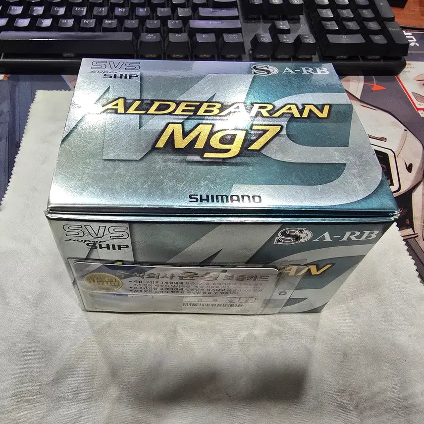 [BUNJANG] Shimano 09 Aldebaran MG7 Fishing Reel / 09 시마노 알데바란 MG7