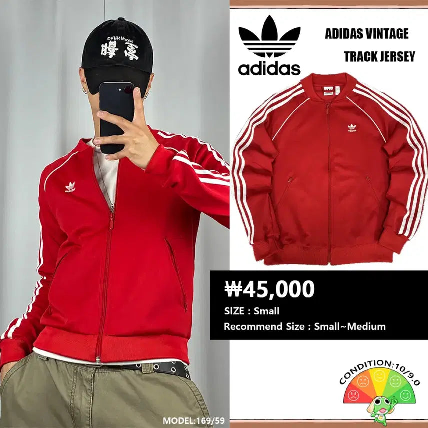 [BUNJANG] Adidas SST 3-Stripes Jersey / <아디다스 SST 3-S 져지> No.1887