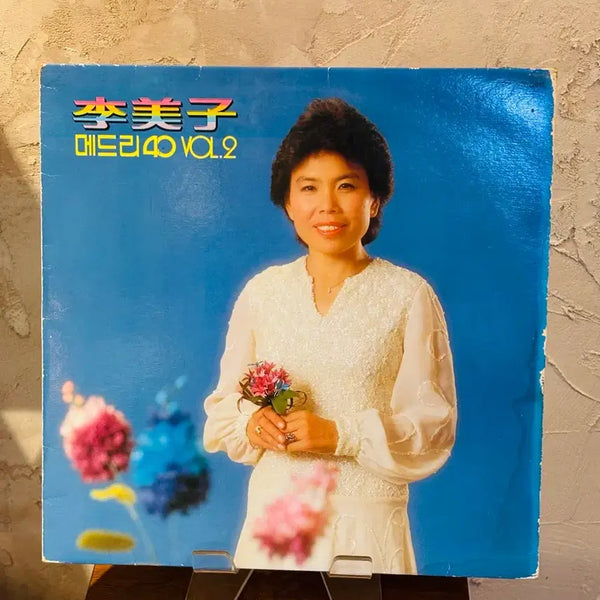 [BUNJANG] Im Ja-mi Medley 40 Vol. 2 LP / 이미자 메드리40 vol2 LP