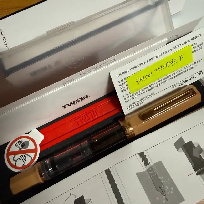 [BUNJANG] TWSBI ECO Cafe Bronze Fountain Pen (Fine Nib) / 트위스비 에코 카페브론즈 만년필