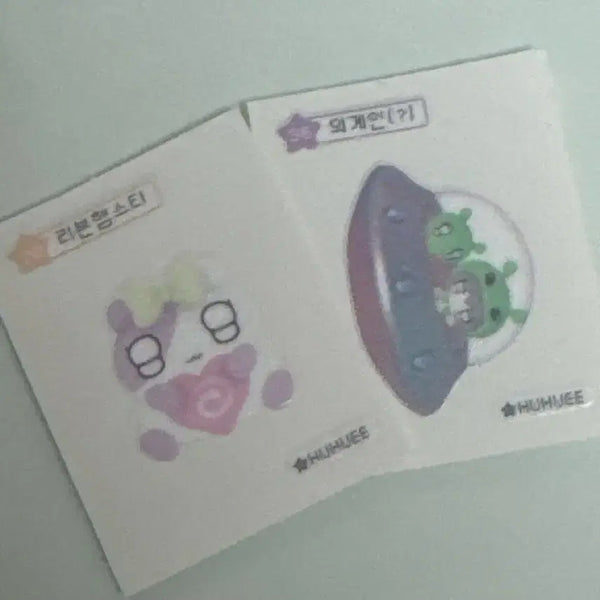 [BUNJANG] Hoholee Stickers (Nos. 20, 36) - Ribon Hamster, Alien / 후후이 띠부씰 20번 36번 리본햄스타 외계인 판매