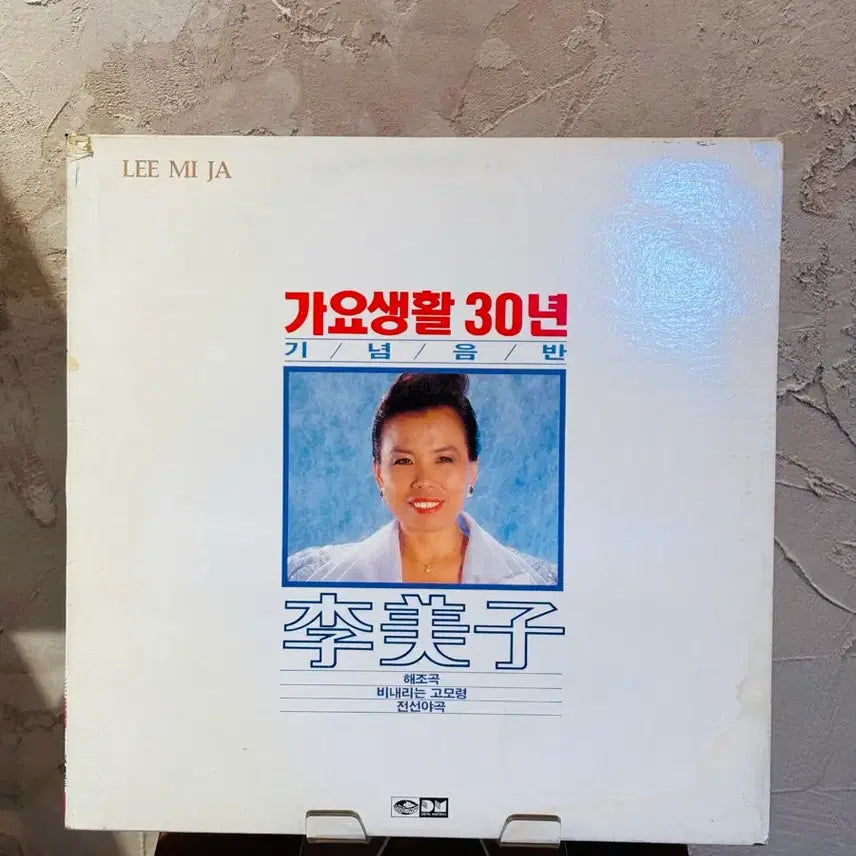 [BUNJANG] Im Ja-mi '30 Years of Gayo Life' Commemorative Album / 이미자 가요생활 30년 기념음반