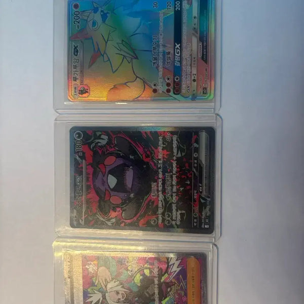 [BUNJANG] Pokemon Cards - Hisuian Zoroark VSTAR SAR, Morpeko ex SAR, Lycanroc GX HR / 포켓몬 카드 보미카의연주 sar 모르페코ex sar  루가루암 gx hr