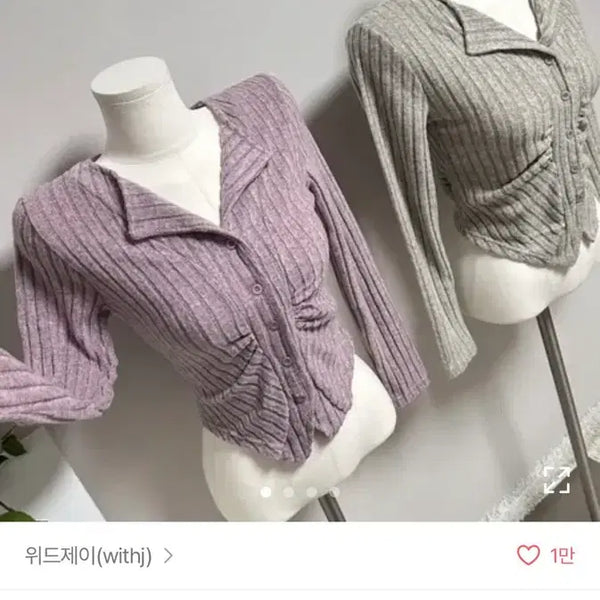 [BUNJANG] Glam Slim Ribbed V-Neck Shirring Knit Cardigan / 글램 슬림 골지 브이카라 셔링 니트 가디건