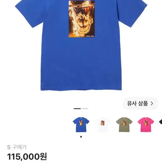 [BUNJANG] Supreme x Spitfire Flag T-Shirt Royal SS26 / 슈프림 x 스핏파이어 플래그 티셔츠 로얄 26SS