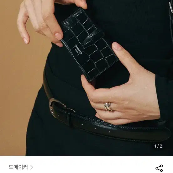 [BUNJANG] Demaker Croaker Accordion Card Holder / 드메이커 크로커 아코디언 카드지답