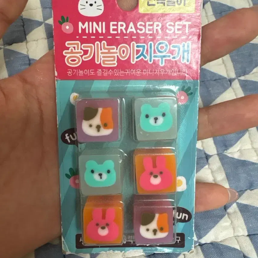 [BUNJANG] Traditional Korean Jacks Eraser (Animal) / 공기놀이 지우개 (동물)