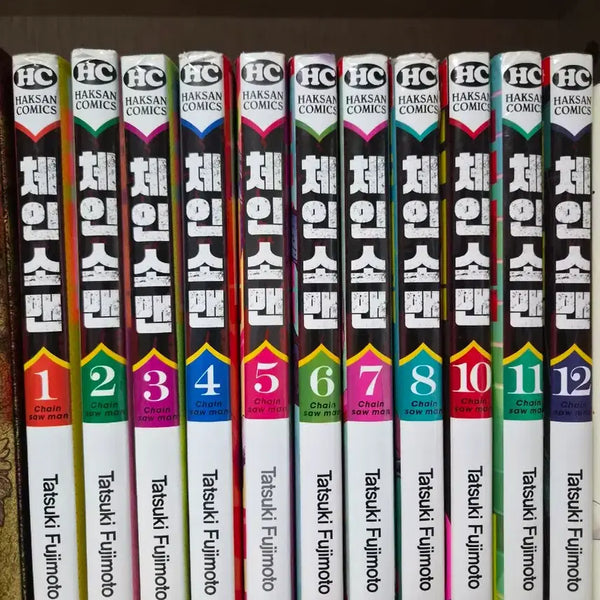 [BUNJANG] Chainsaw Man Manga Volume 1-8, 10-12 / 체인소맨 만화책(1~12권 / 9권 X) 팝니다.