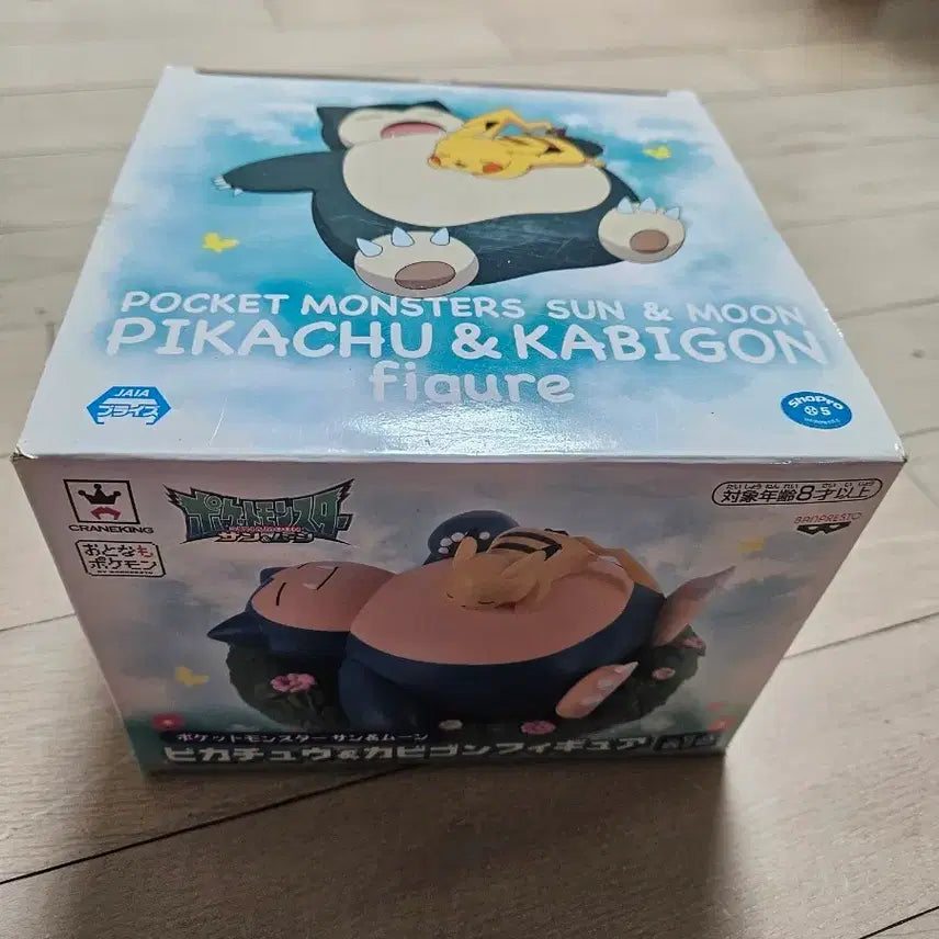 [BUNJANG] Pokemon Sun & Moon Pikachu Snorlax Figure (Japan Domestic) / 일본 내수용 포켓몬스터 썬앤문 피카츄 카비곤 피규어